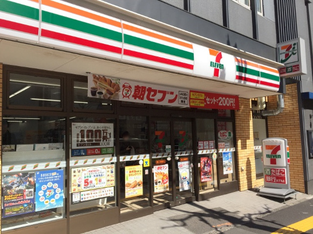 CSマンションA ｾﾌﾞﾝｲﾚﾌﾞﾝ 港区広尾駅北店