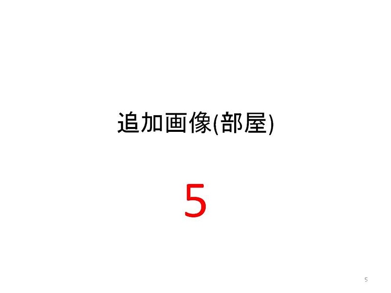【テスト】フォレストマンション 間取り