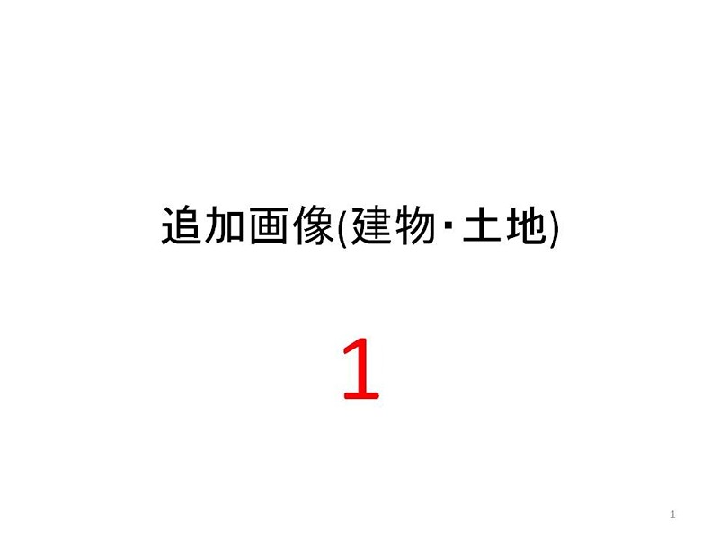 【テスト】フォレストマンション 間取り