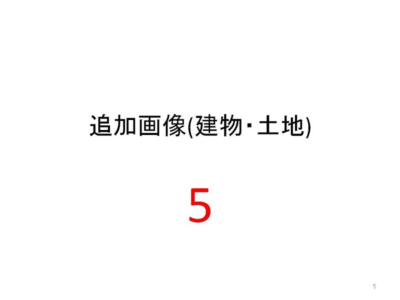 【テスト】フォレストマンション 間取り