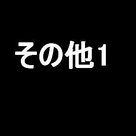【テスト】フォレストマンション 省エネ性能ラベル